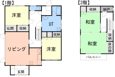 美瑛町南町2 写真2