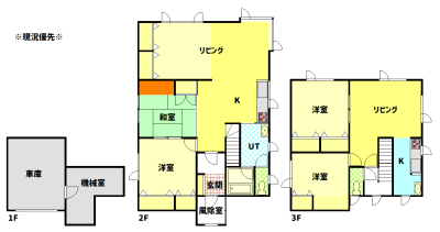 留萌市見晴町2 写真2